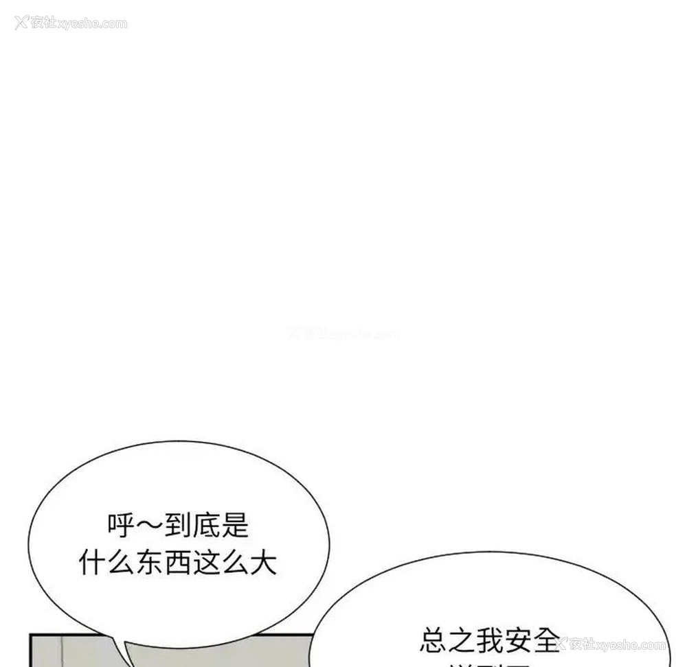 5P - 调教小娇妻