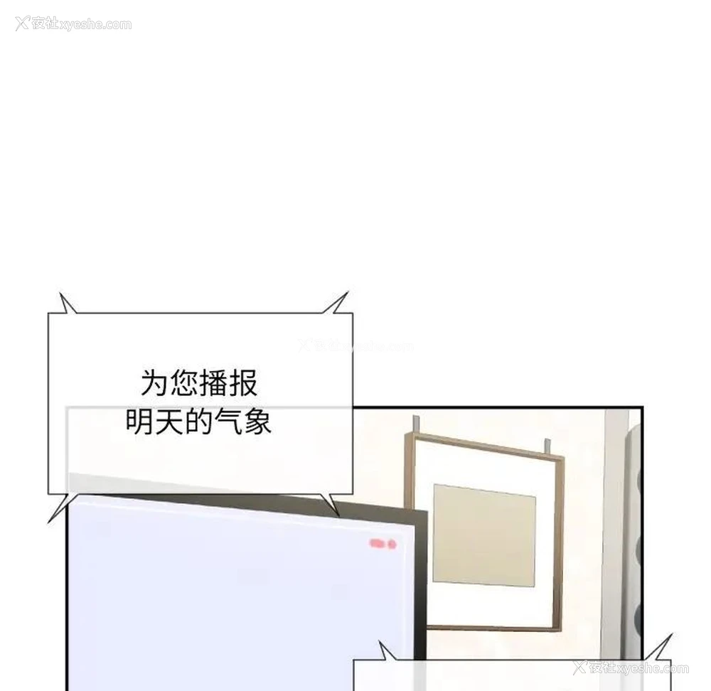 60P - 调教小娇妻