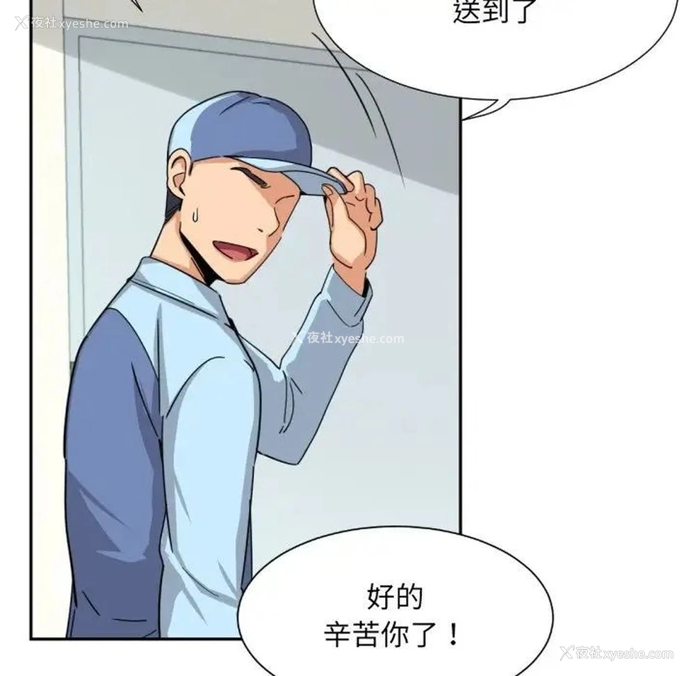 6P - 调教小娇妻