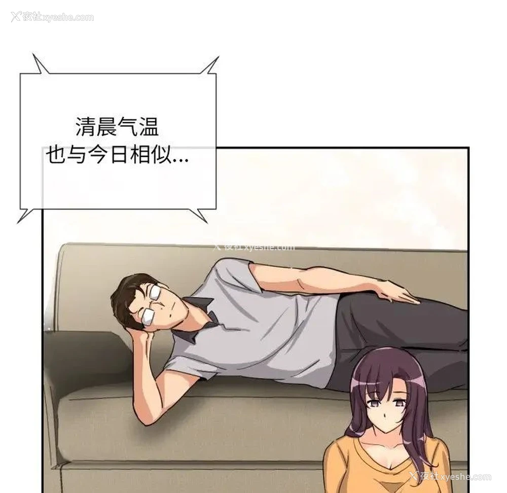 62P - 调教小娇妻