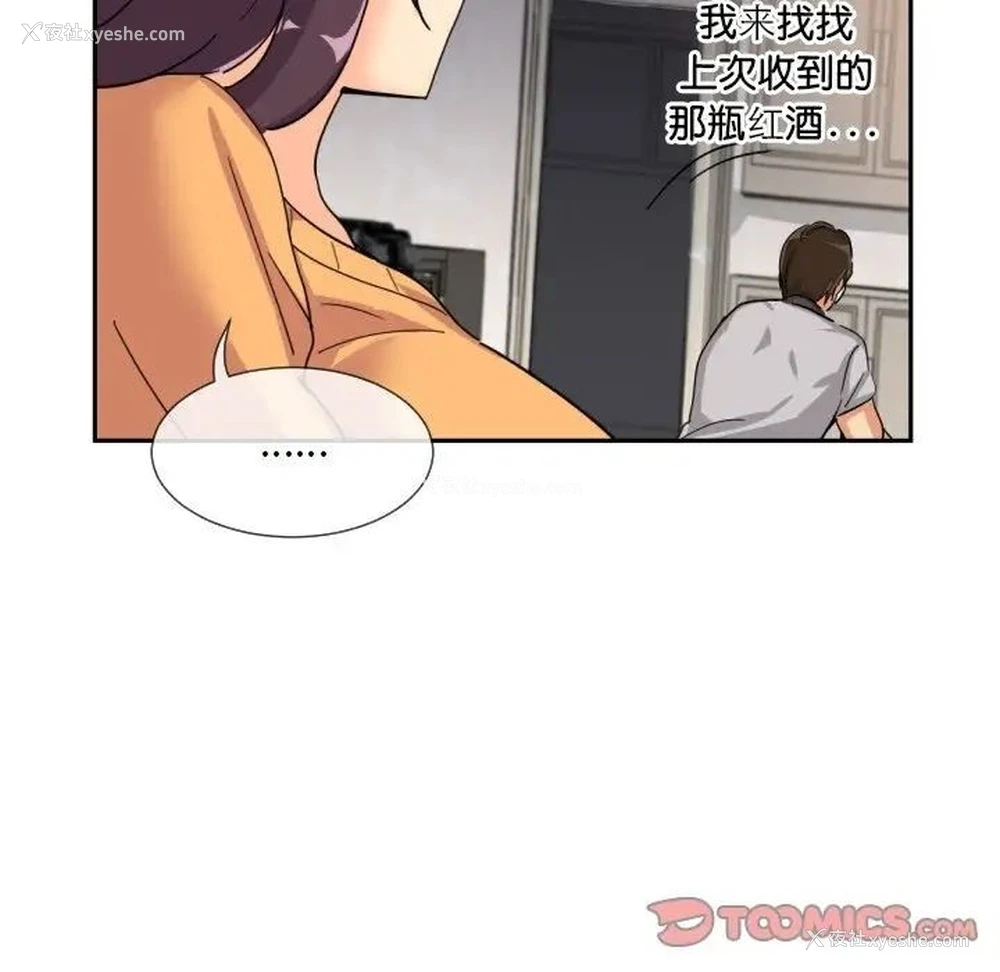67P - 调教小娇妻