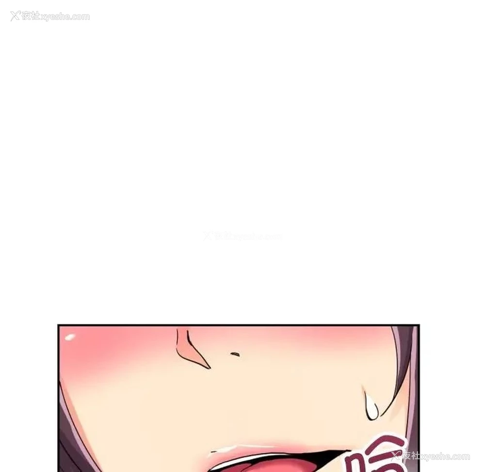 82P - 调教小娇妻