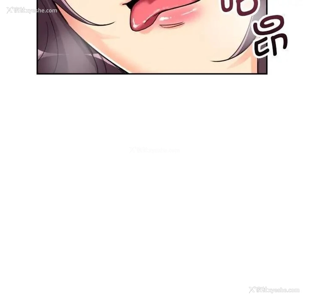 83P - 调教小娇妻