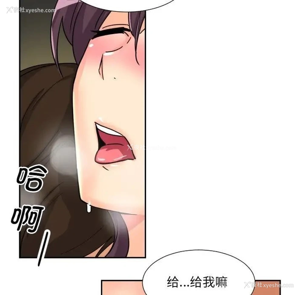 91P - 调教小娇妻