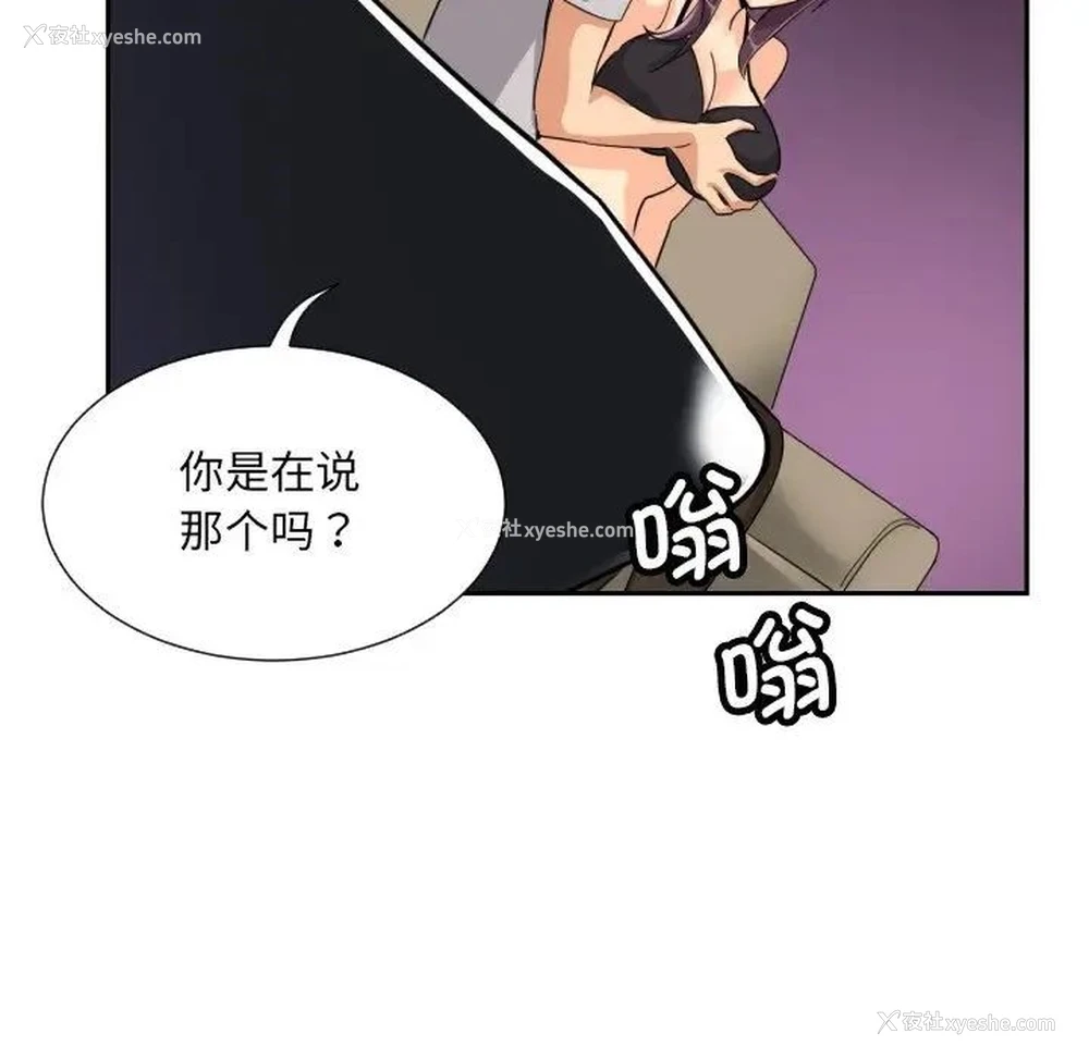 98P - 调教小娇妻