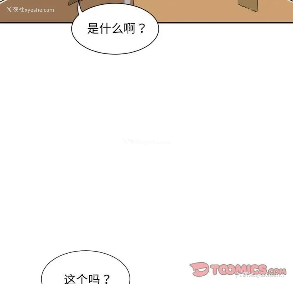 9P - 调教小娇妻