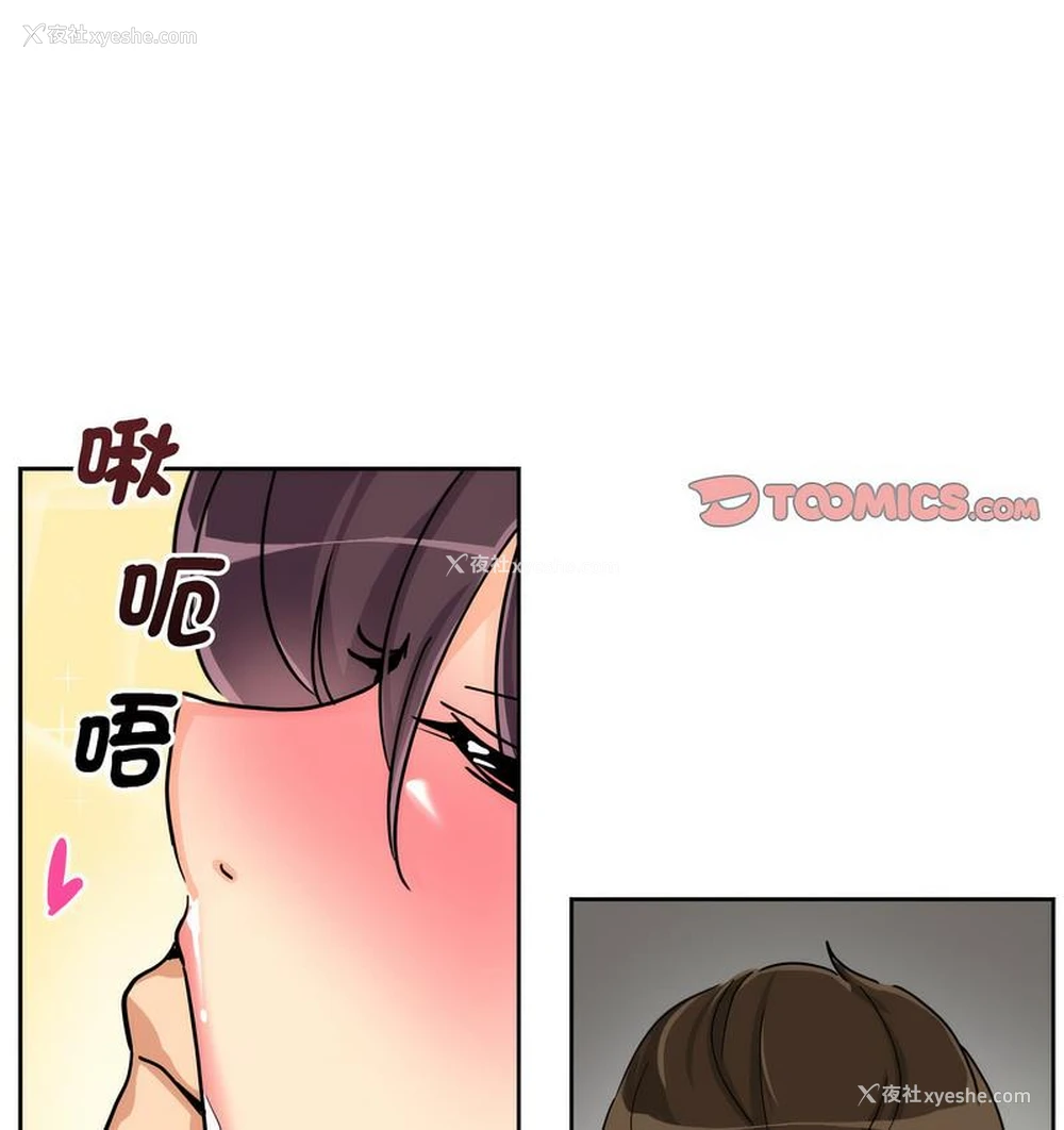 100P - 调教小娇妻
