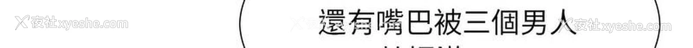 105P - 调教小娇妻