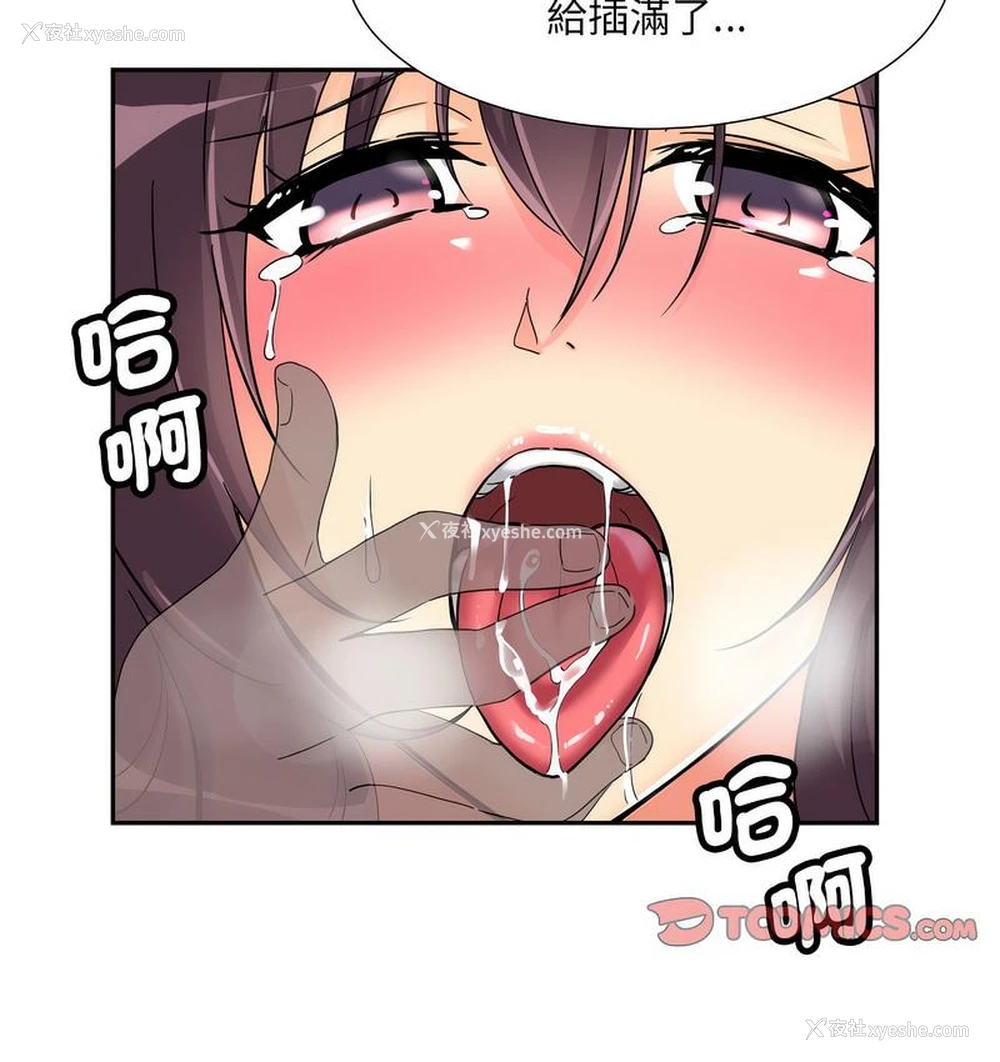 106P - 调教小娇妻