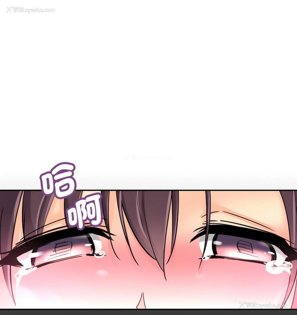 107P - 调教小娇妻
