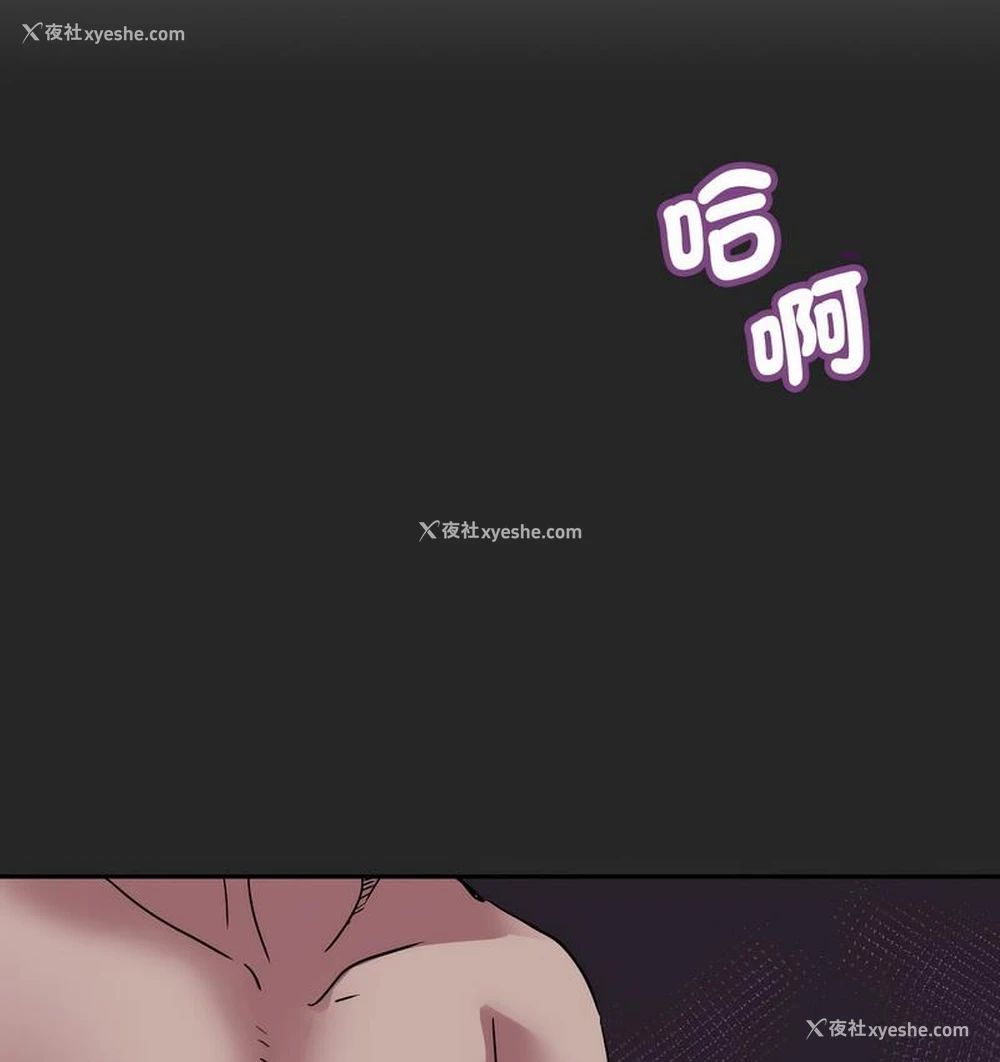 108P - 调教小娇妻