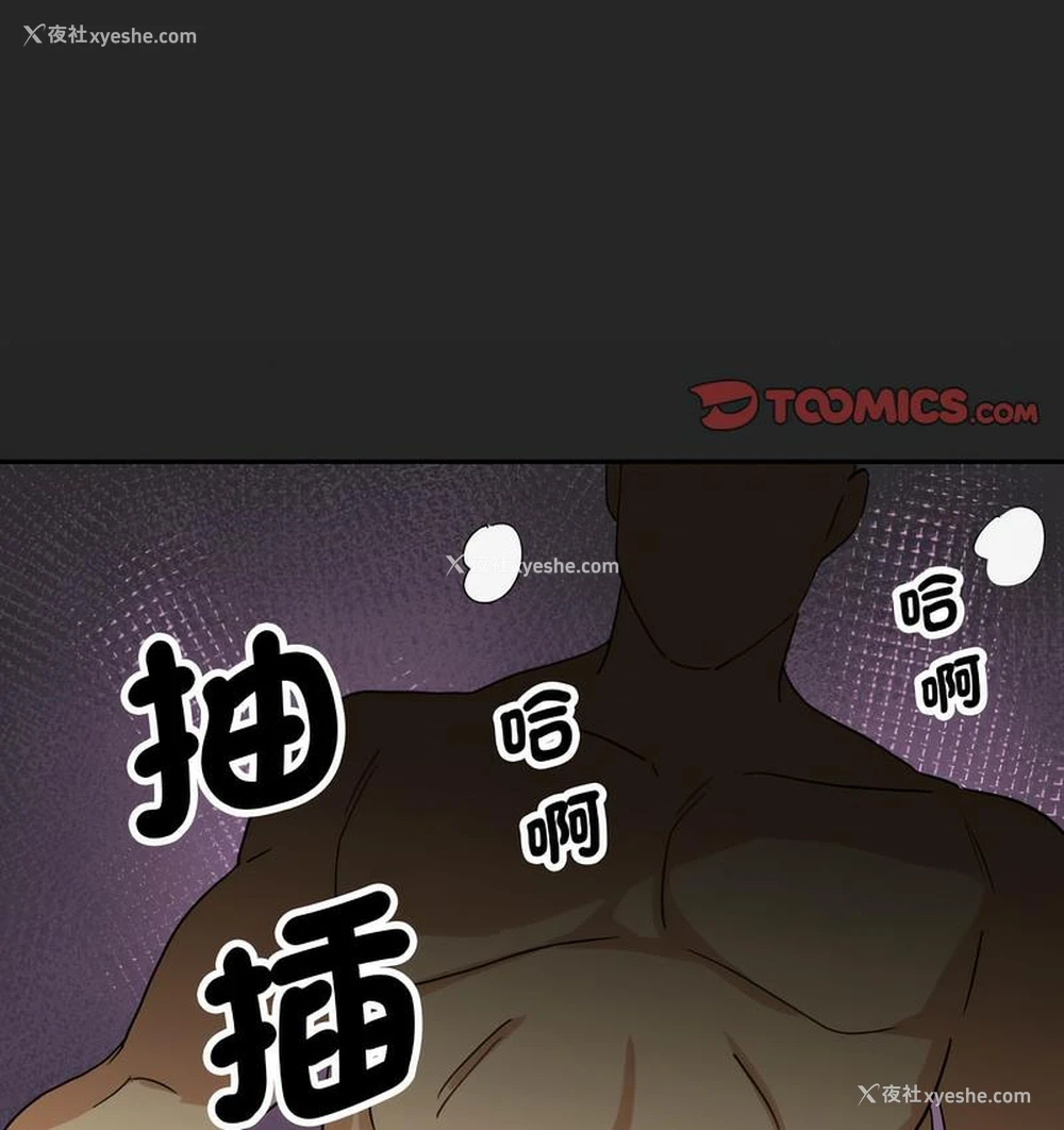 112P - 调教小娇妻
