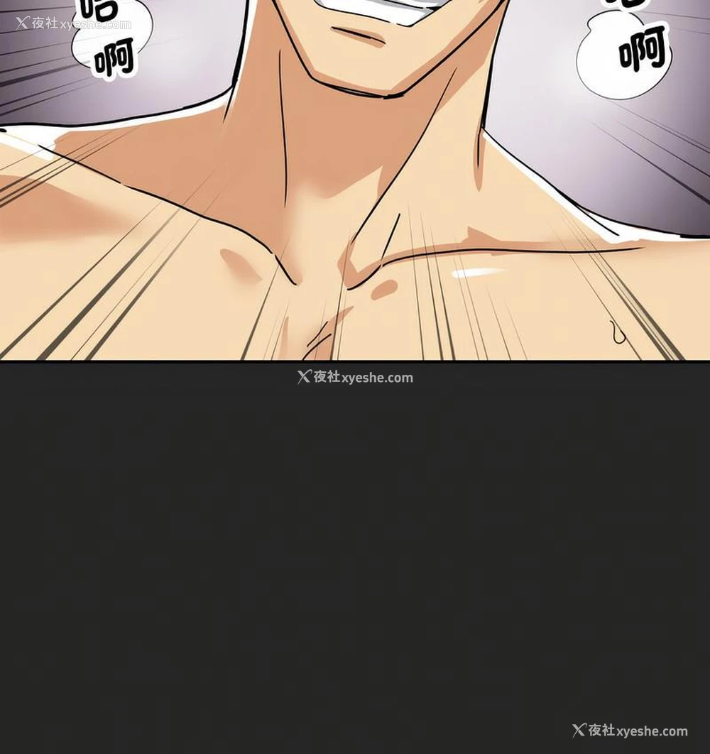 115P - 调教小娇妻