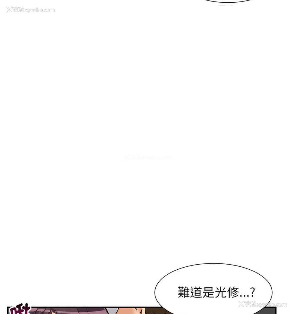 120P - 调教小娇妻