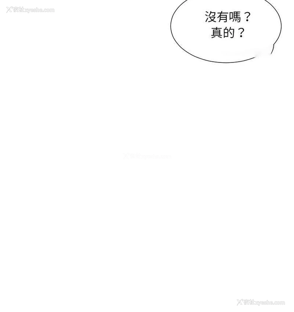 122P - 调教小娇妻