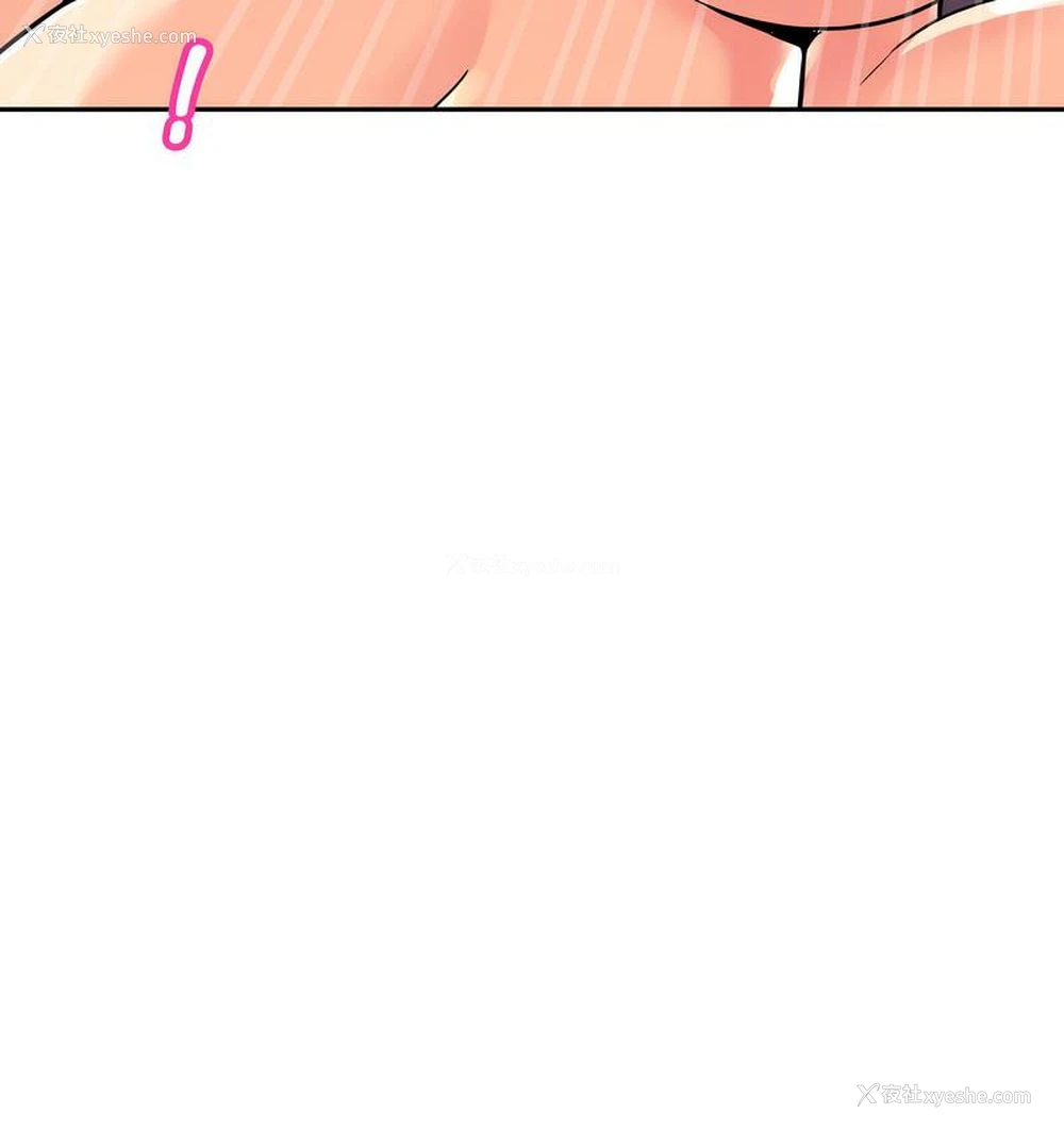 127P - 调教小娇妻