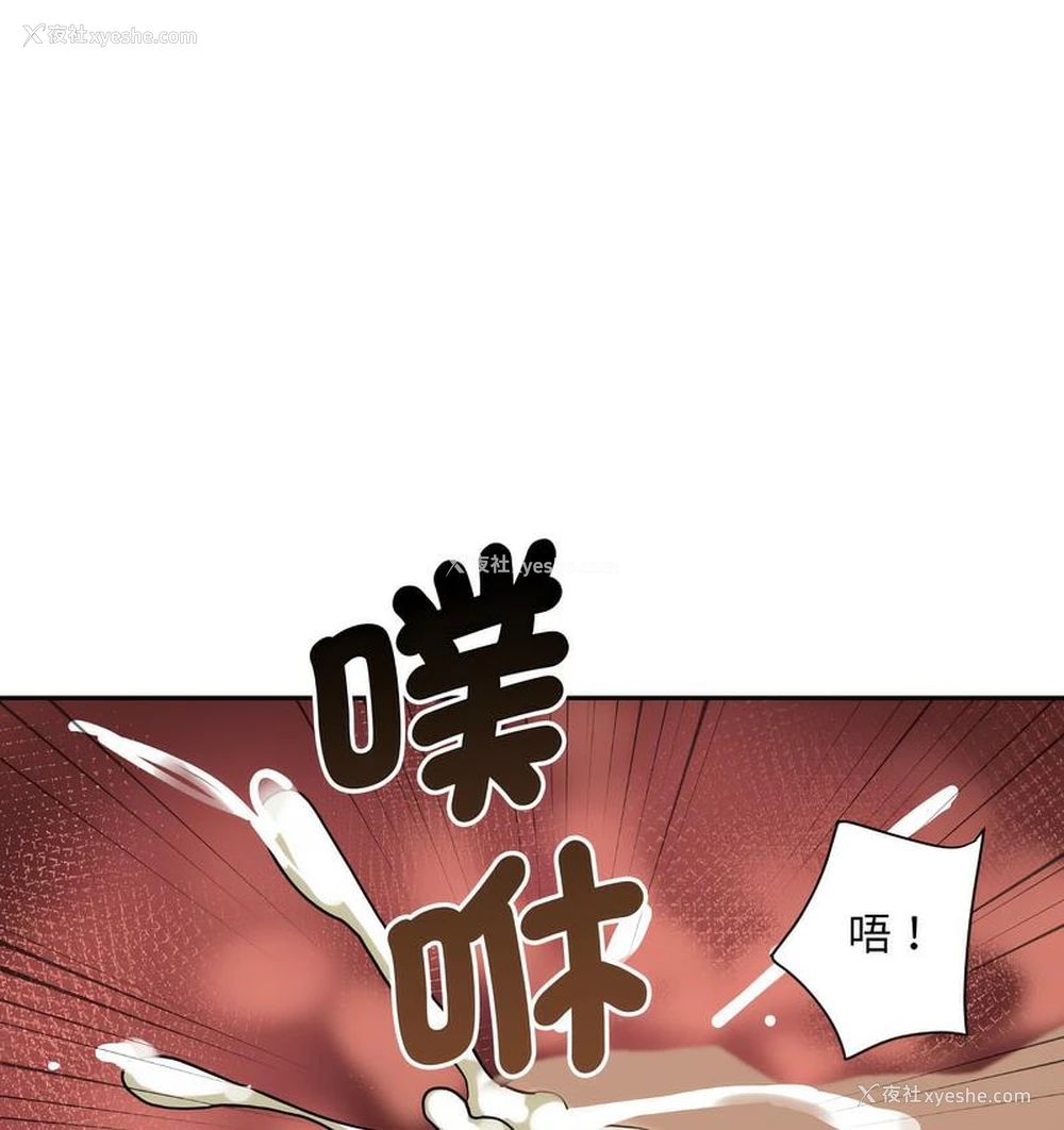 128P - 调教小娇妻