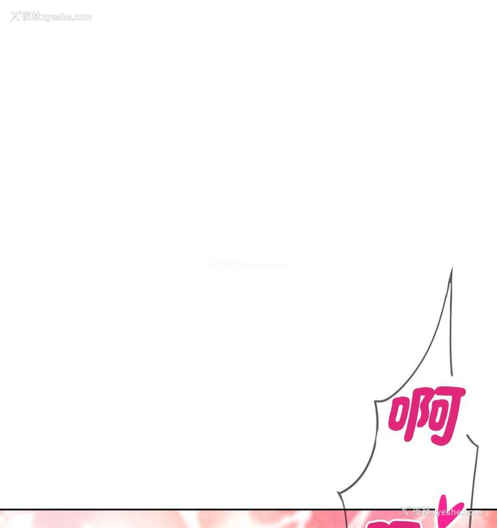 130P - 调教小娇妻