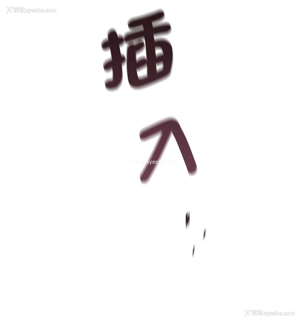 16P - 调教小娇妻