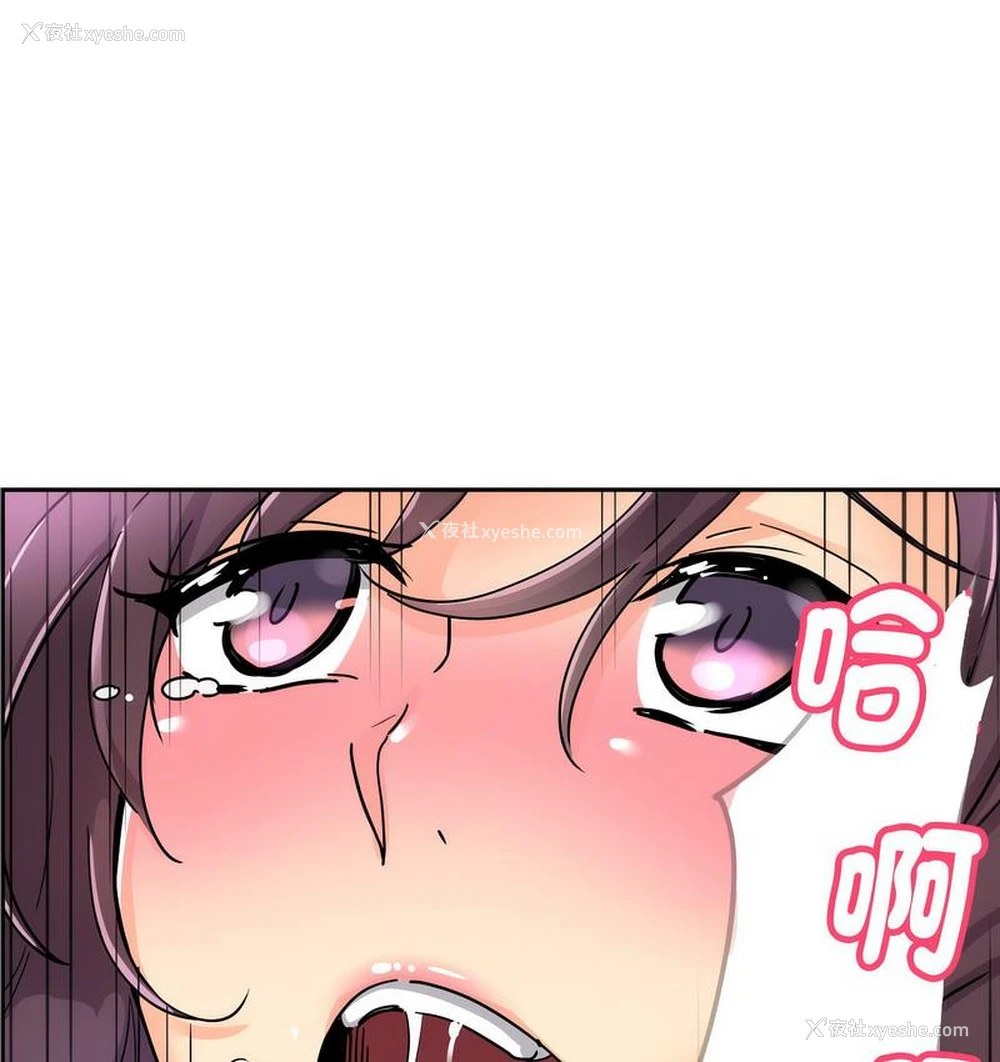 17P - 调教小娇妻