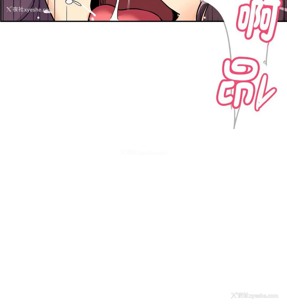 18P - 调教小娇妻
