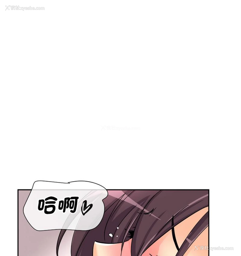 30P - 调教小娇妻