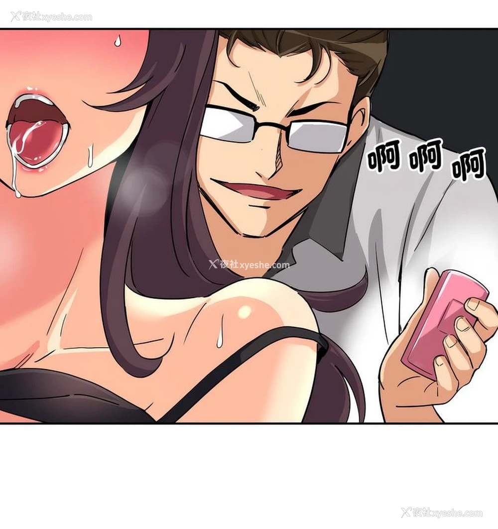 37P - 调教小娇妻