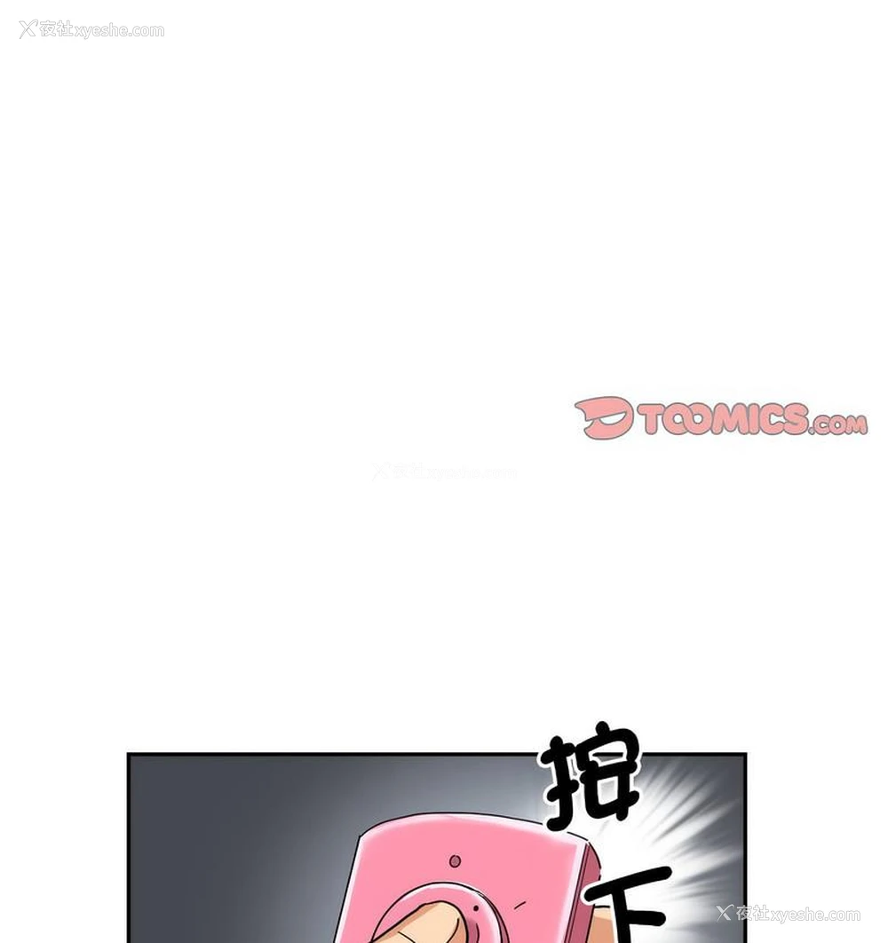 38P - 调教小娇妻
