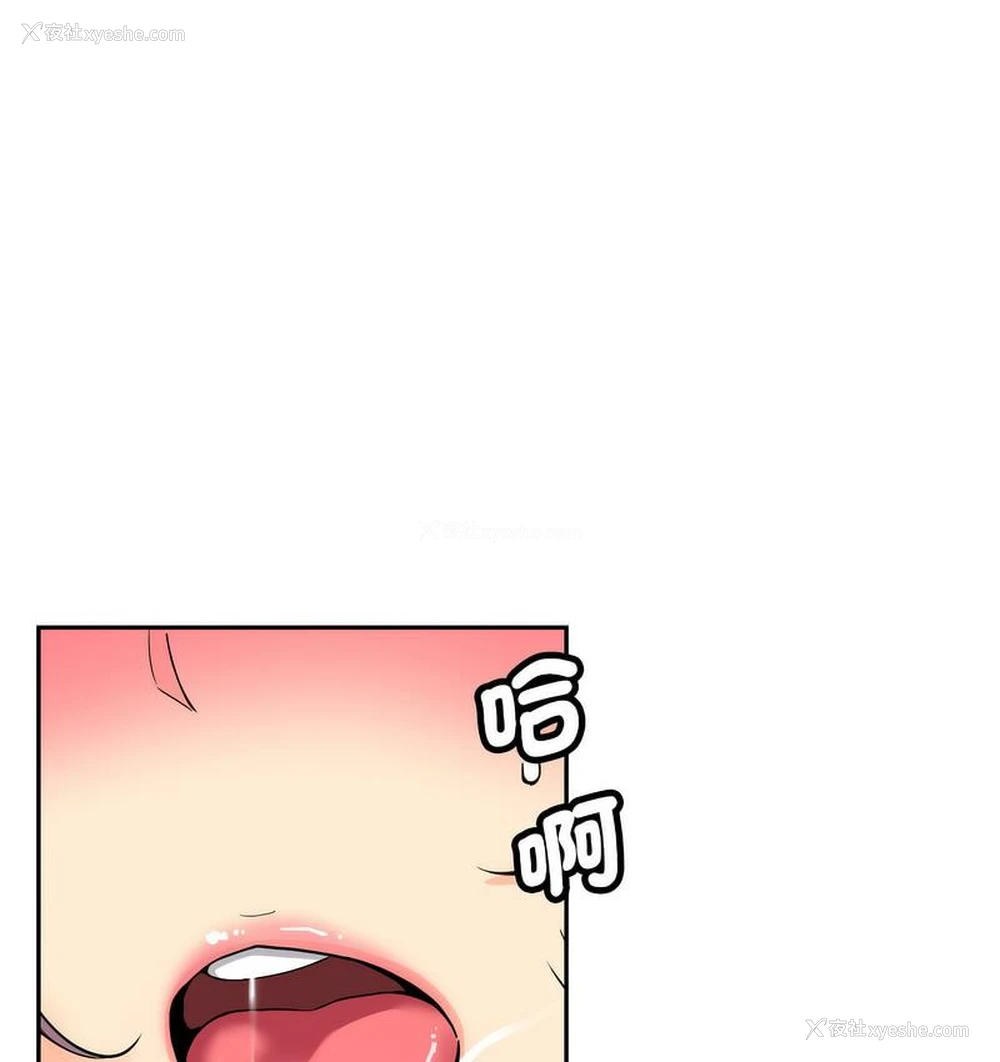 49P - 调教小娇妻