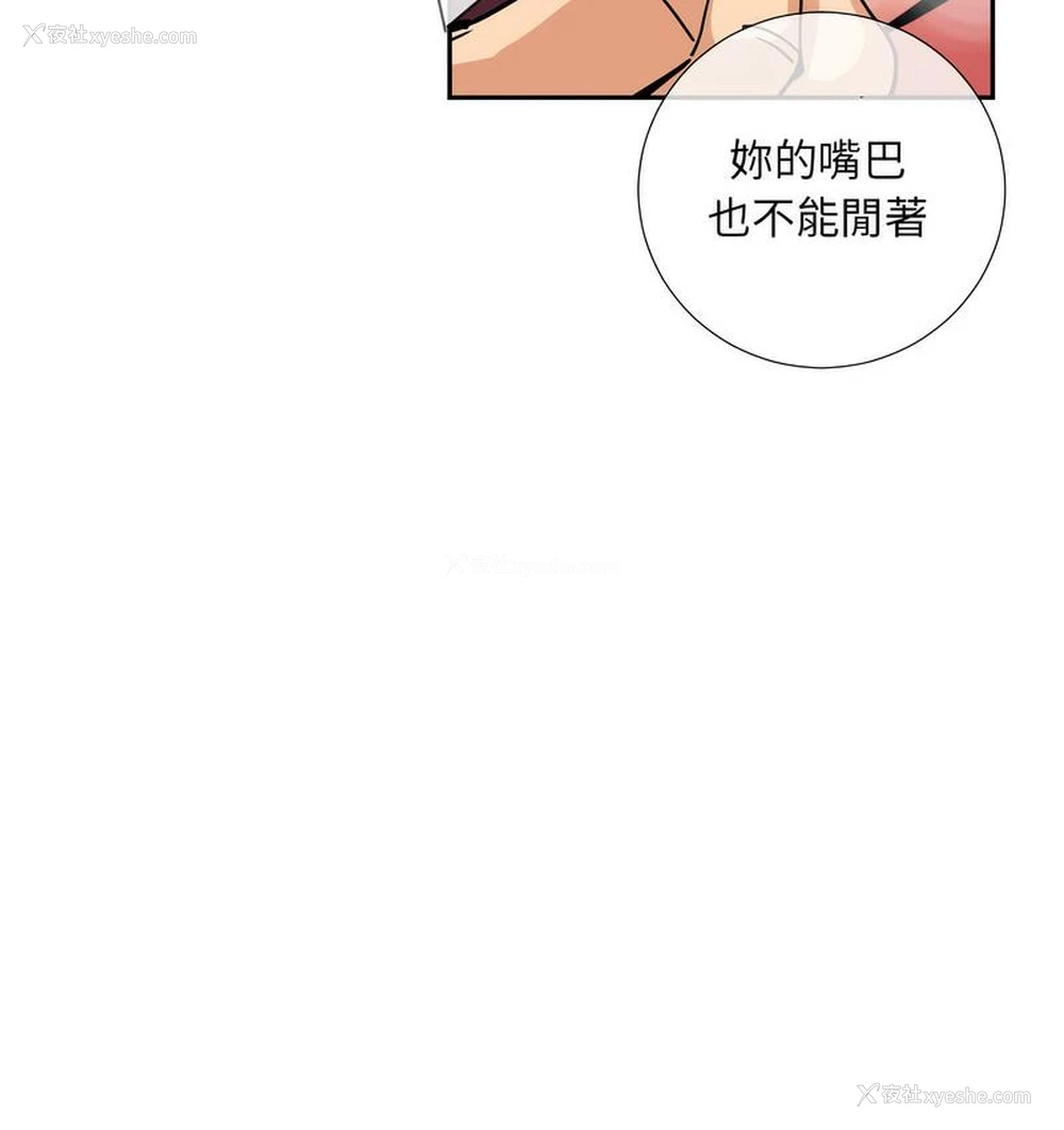 51P - 调教小娇妻