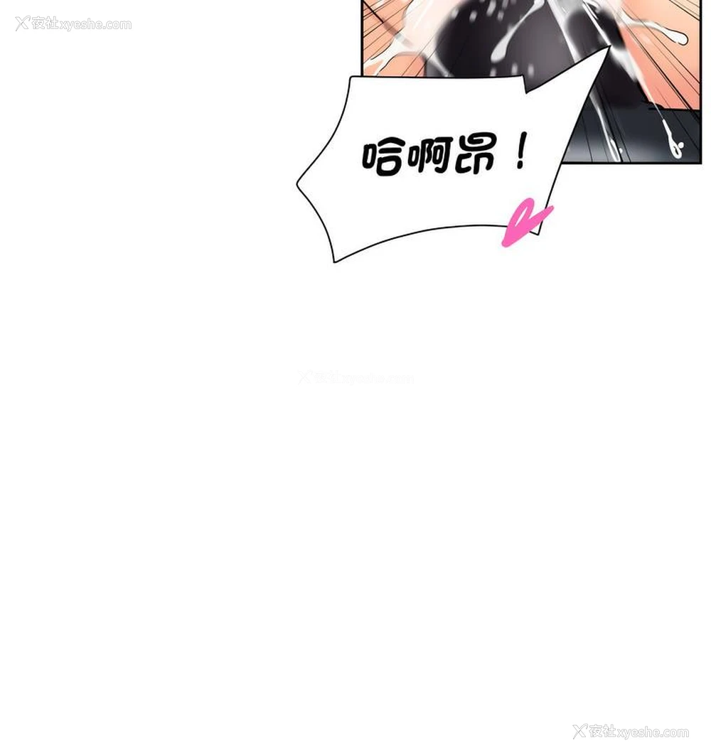 57P - 调教小娇妻