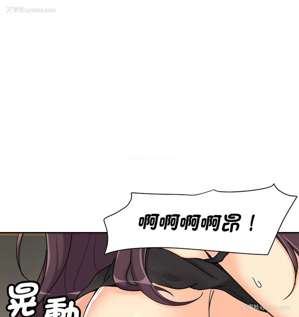 60P - 调教小娇妻