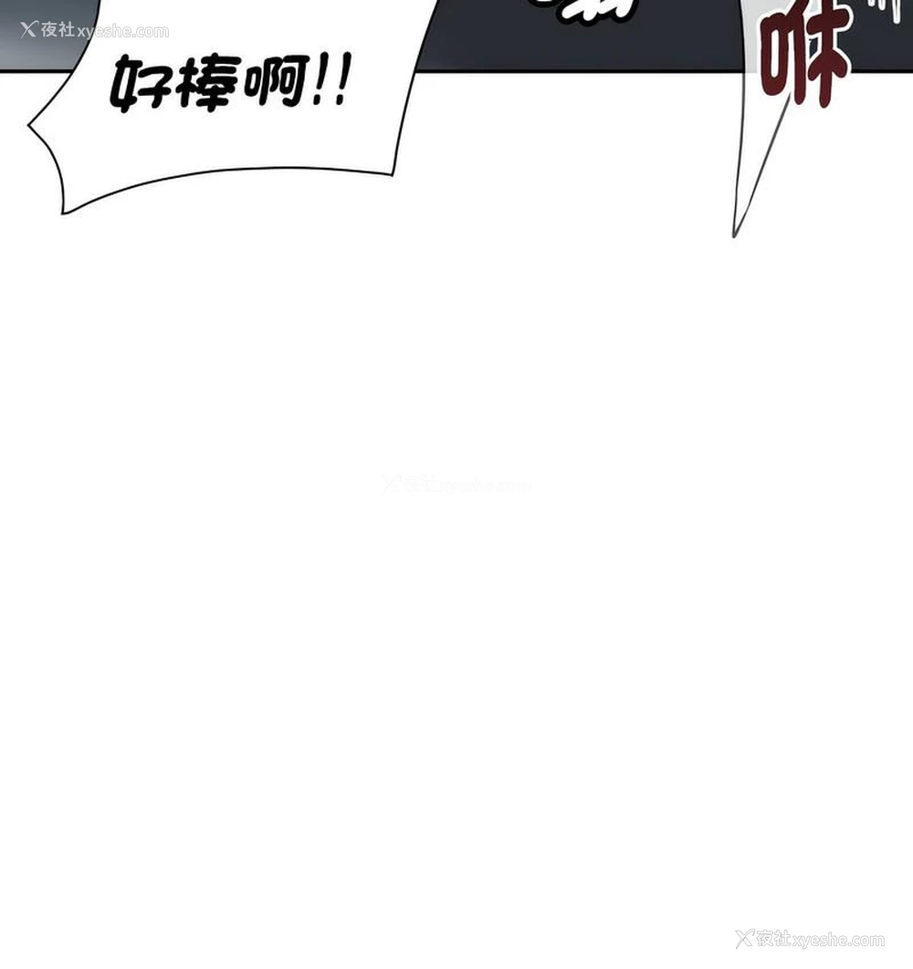 65P - 调教小娇妻