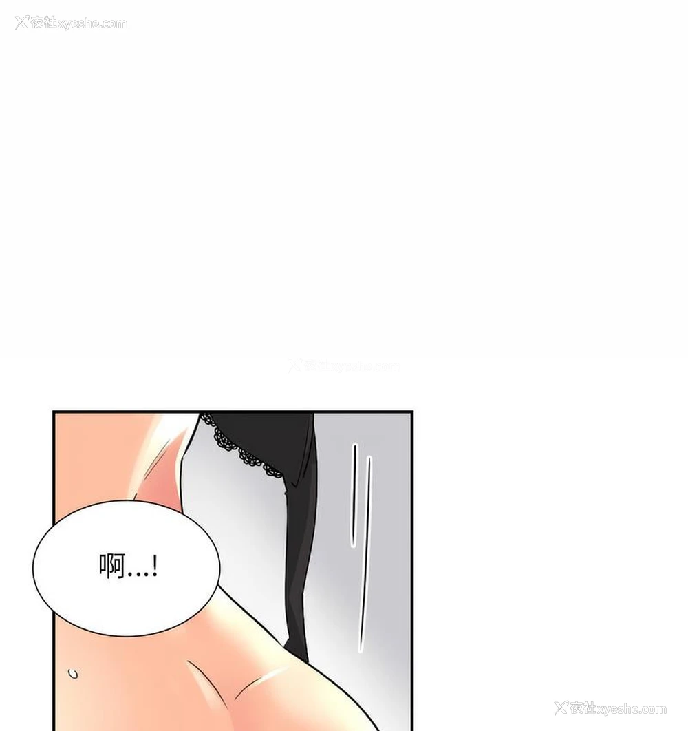 69P - 调教小娇妻