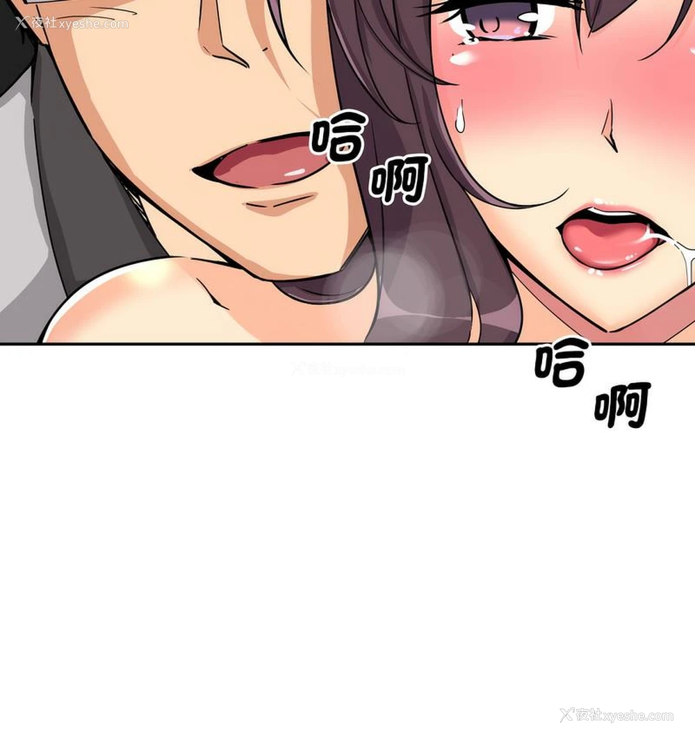 73P - 调教小娇妻