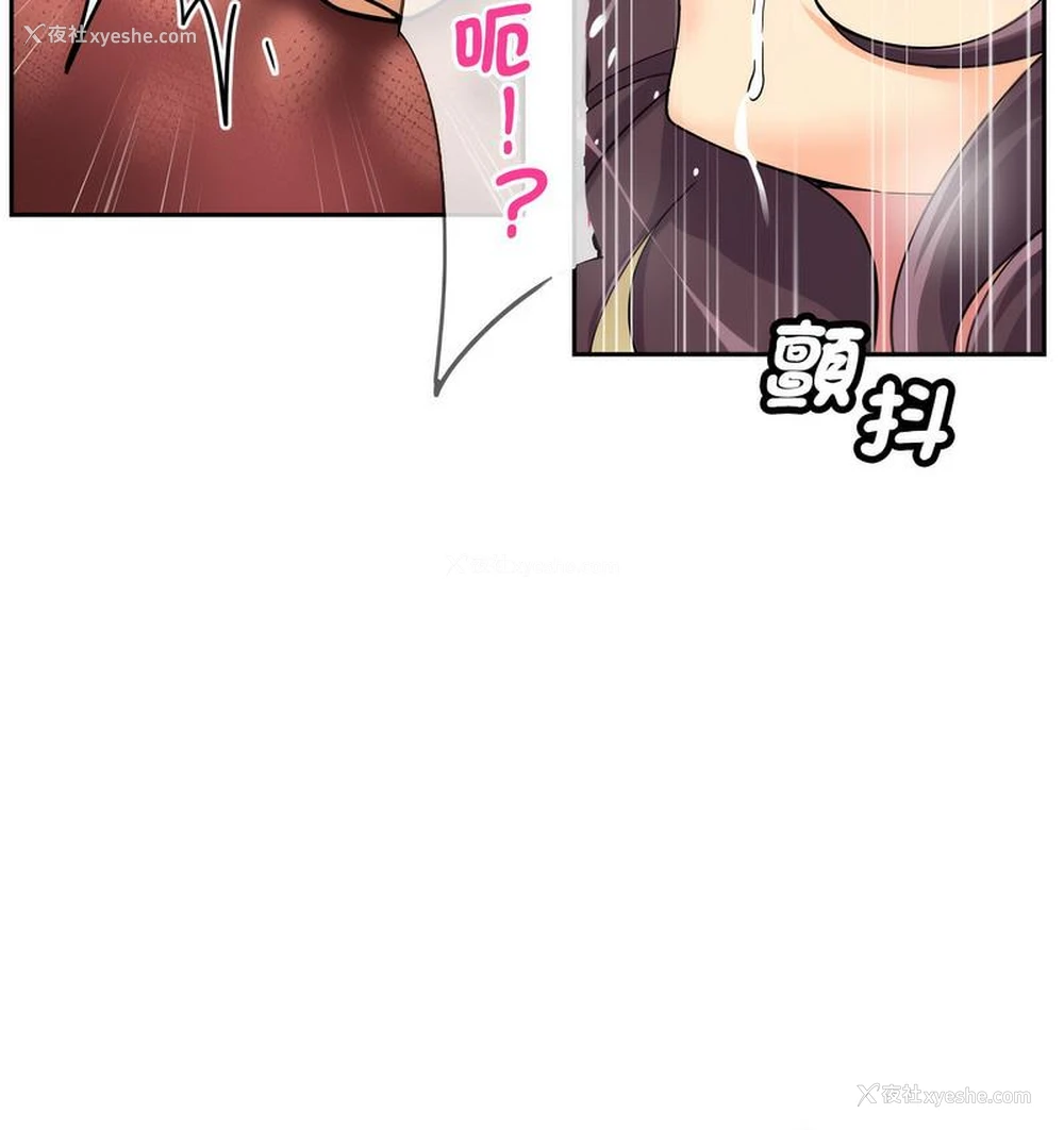 78P - 调教小娇妻