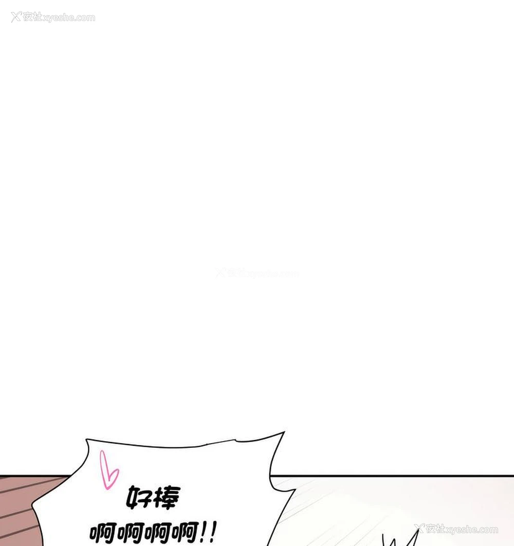 80P - 调教小娇妻
