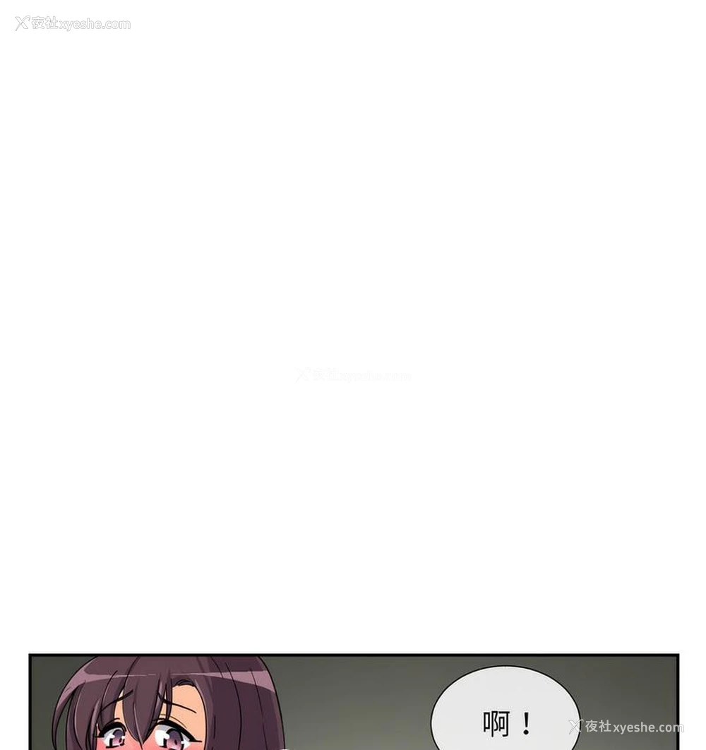 82P - 调教小娇妻