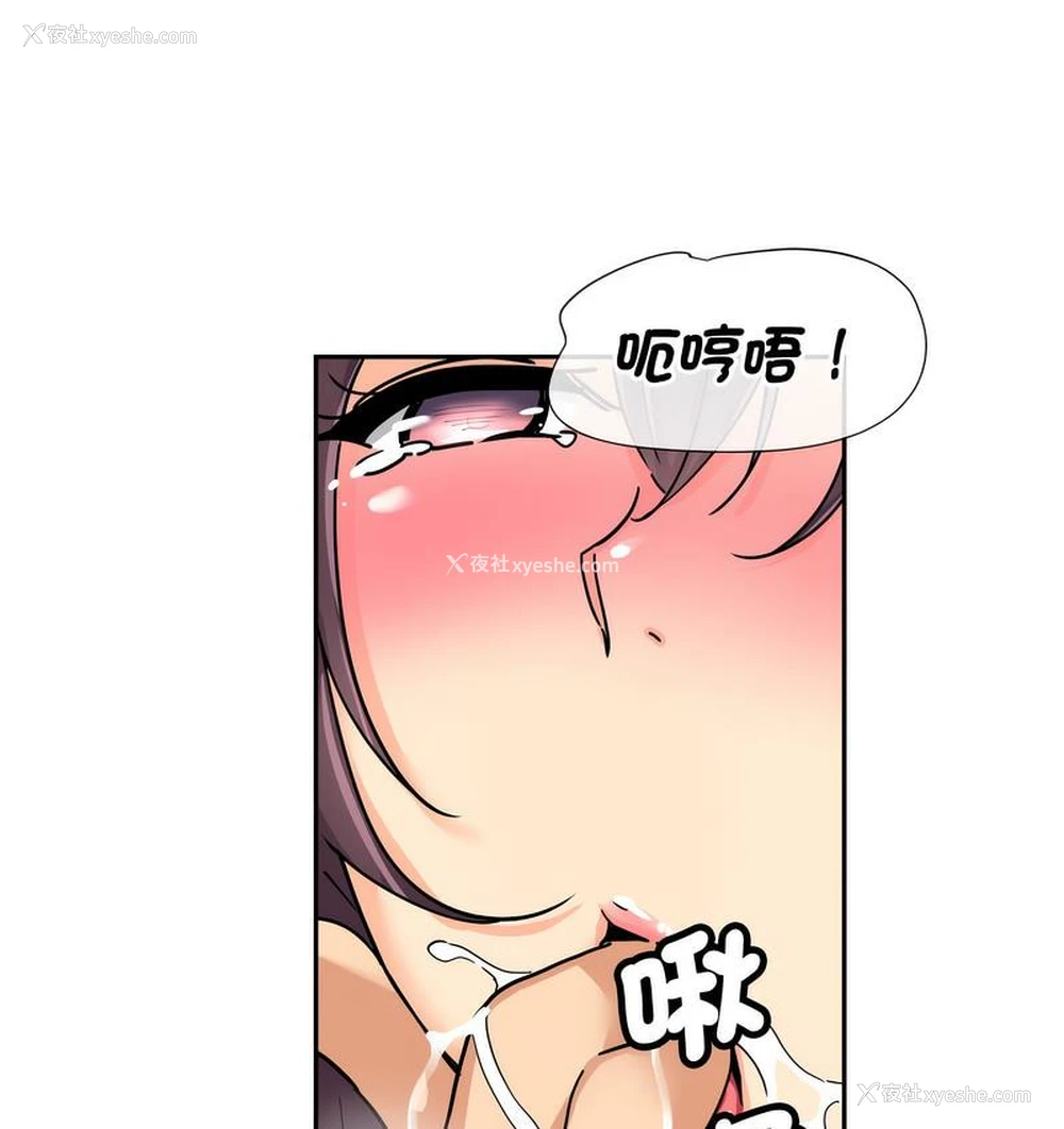 96P - 调教小娇妻