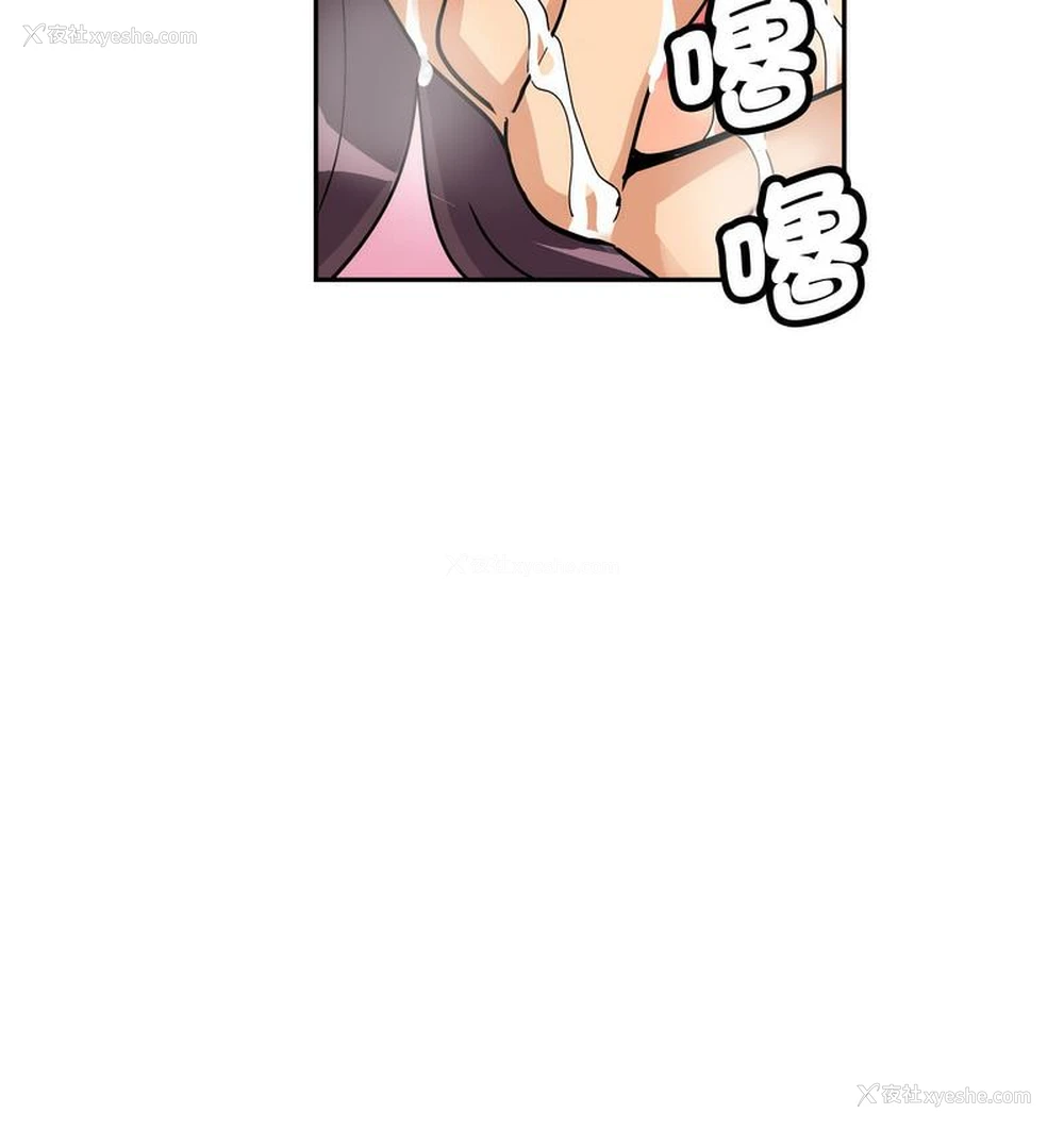 97P - 调教小娇妻