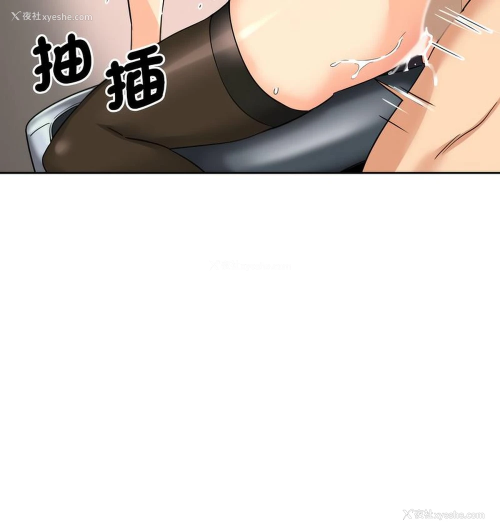 99P - 调教小娇妻