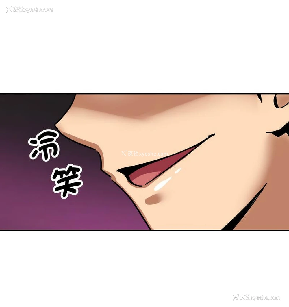 9P - 调教小娇妻