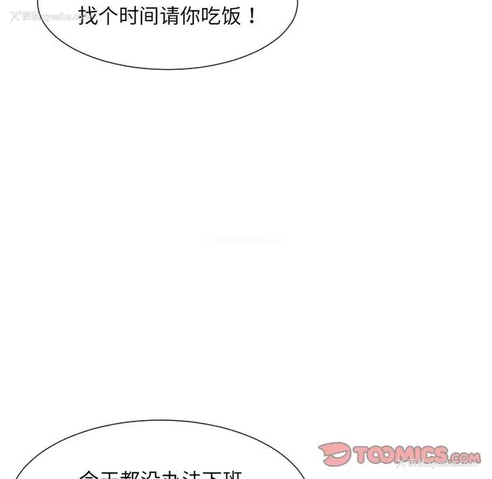 100P - 调教小娇妻