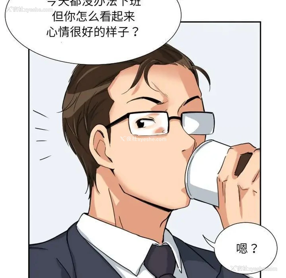 101P - 调教小娇妻