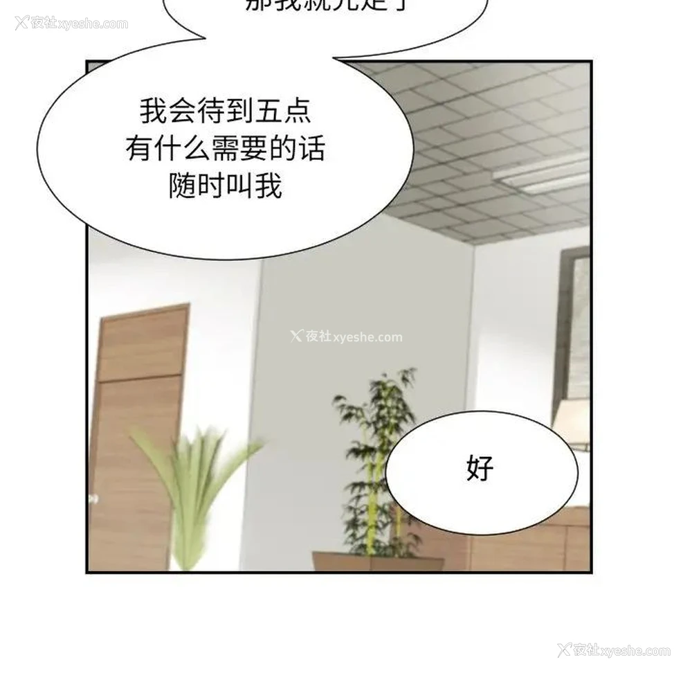 105P - 调教小娇妻