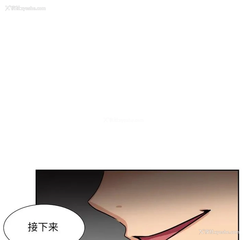 108P - 调教小娇妻