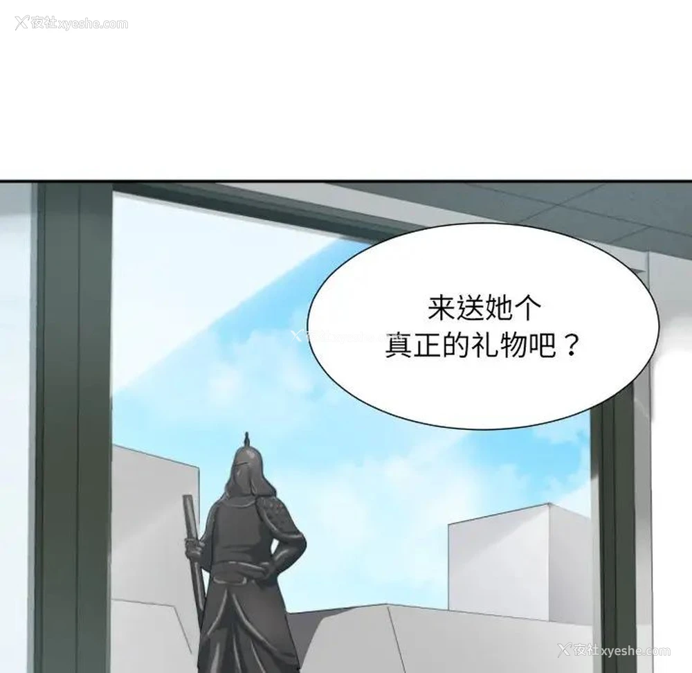 110P - 调教小娇妻