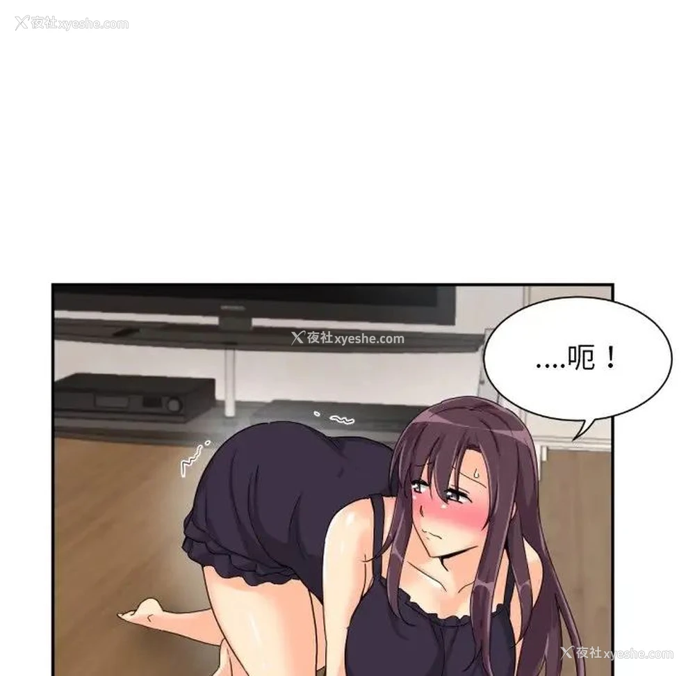 115P - 调教小娇妻