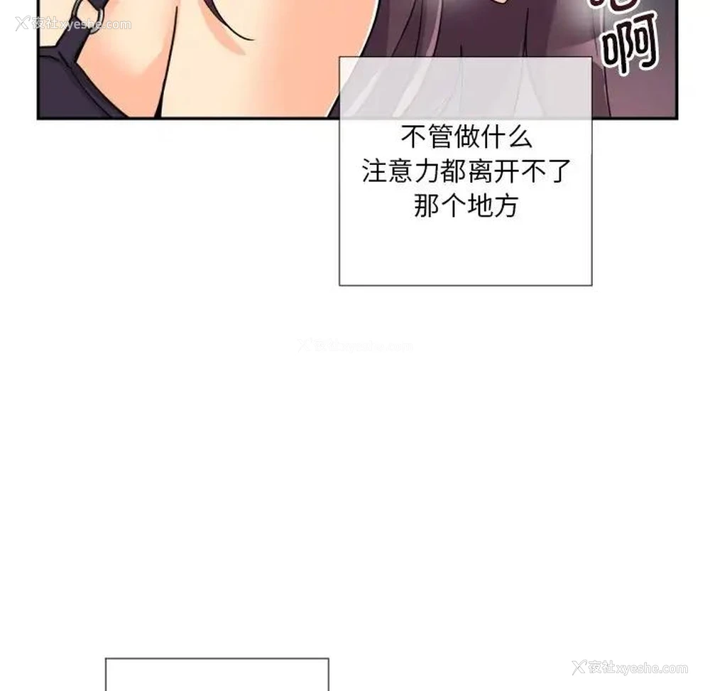 118P - 调教小娇妻