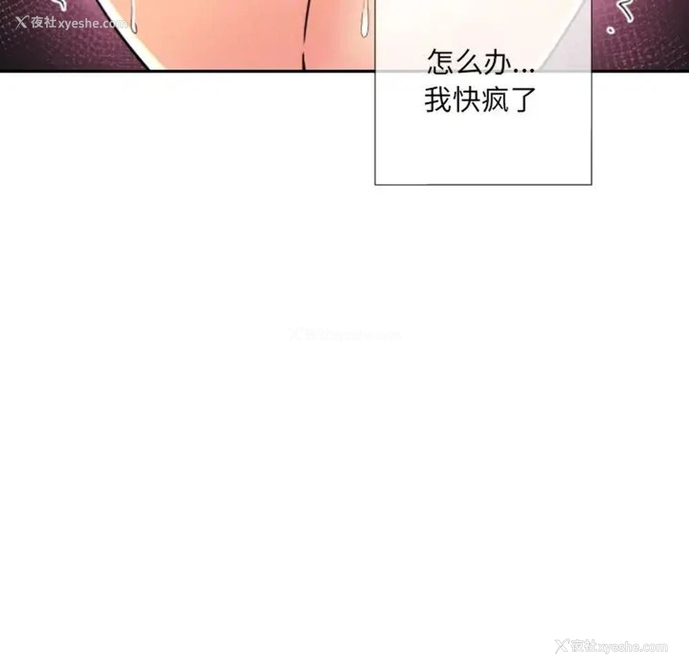 120P - 调教小娇妻